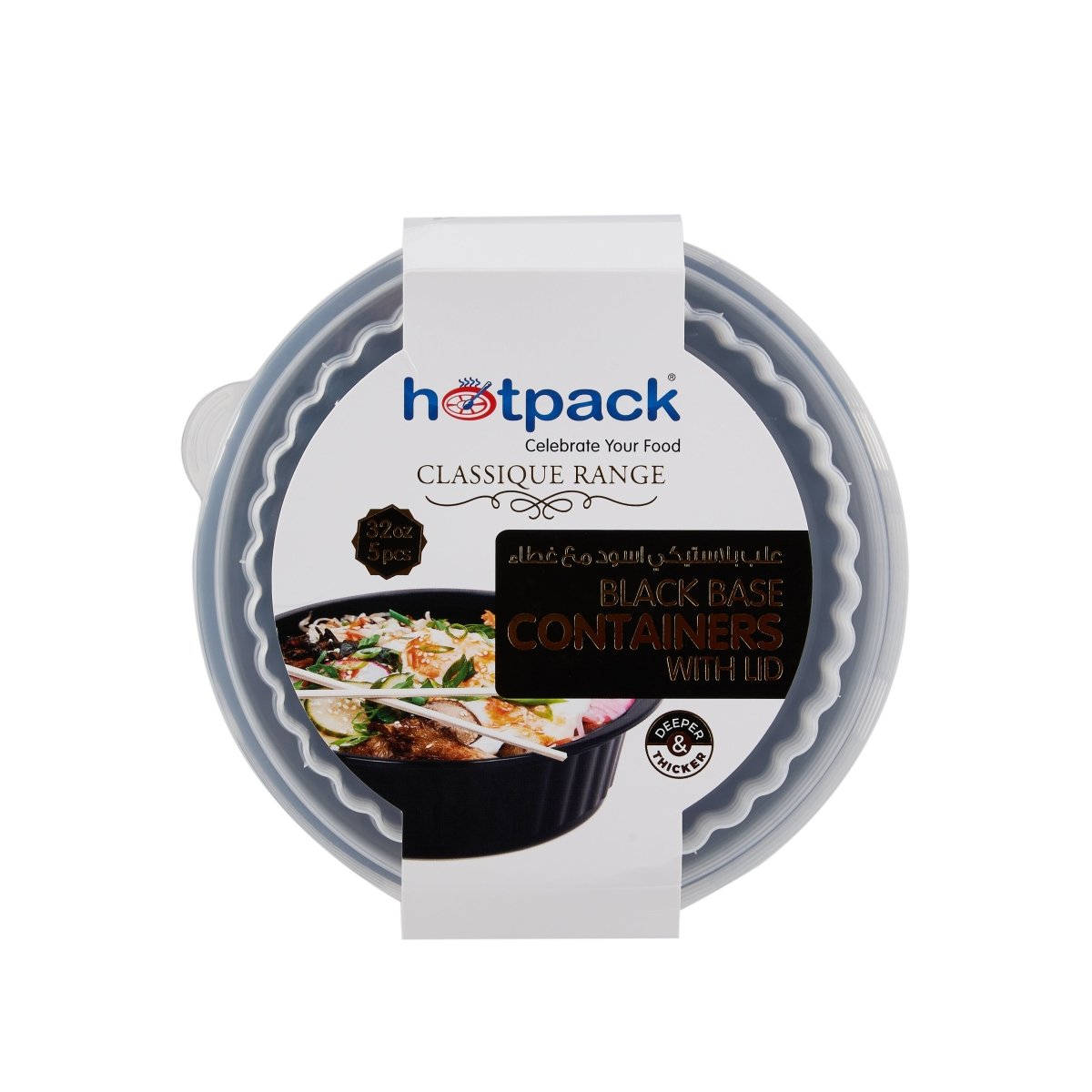 HOTPACK CONTENEDOR REDONDO NEGRO PP MICROONDABLE + TAPAS 32 OZ 5PCS