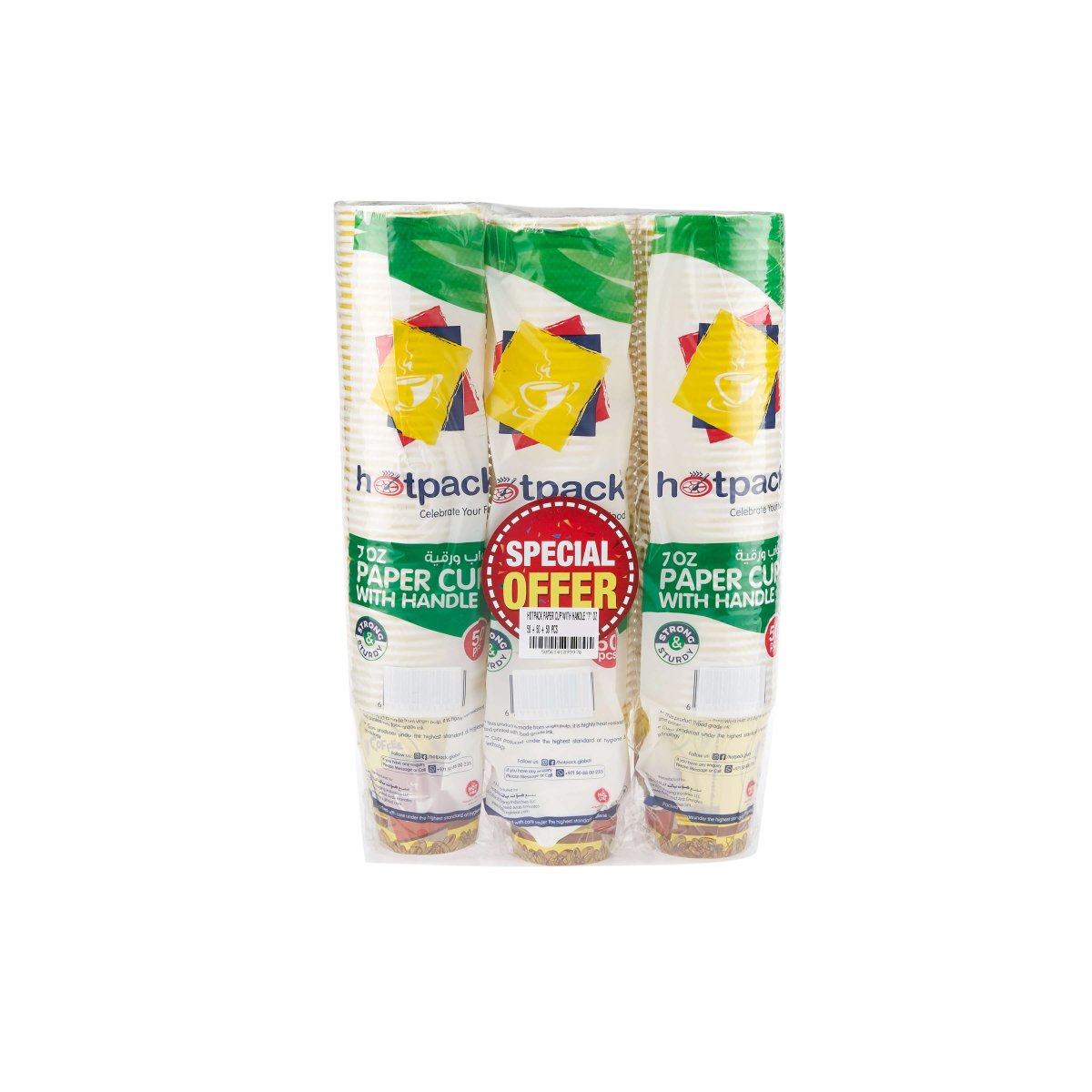 VASOS DE PAPEL 7OZ CON ASA OFERTA ESPECIAL 150PCS