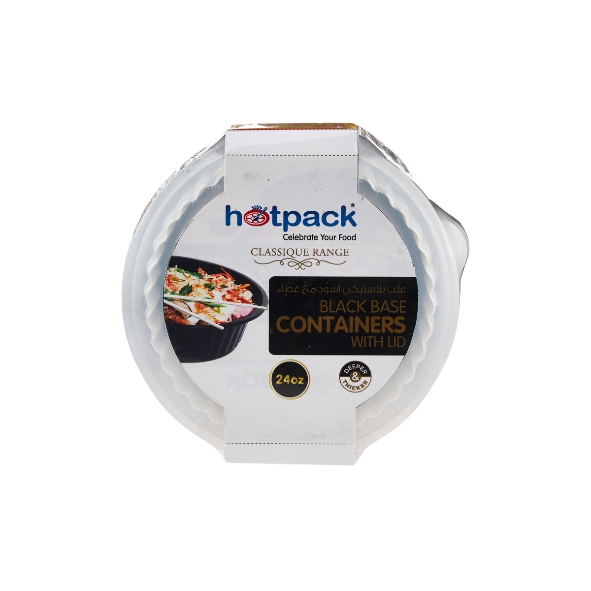 HOTPACK BASE NEGRA REDONDA 8377 + TAPAS 8+2 OFERTA 10PCS