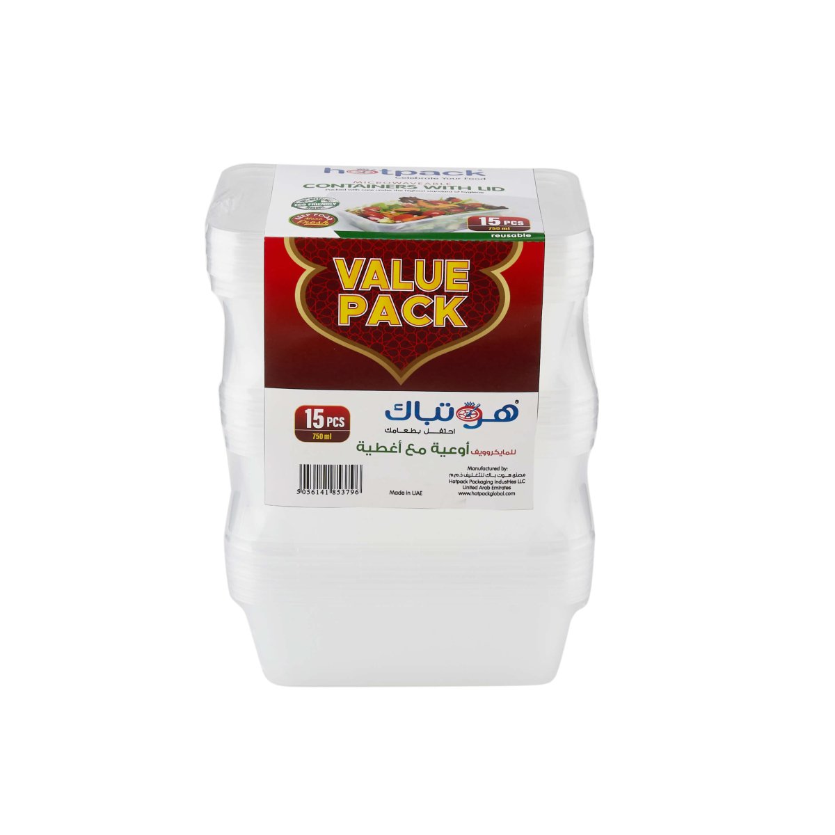 HOTPACK CONTENEDOR PARA MICROONDAS 750ML 3X5PCS