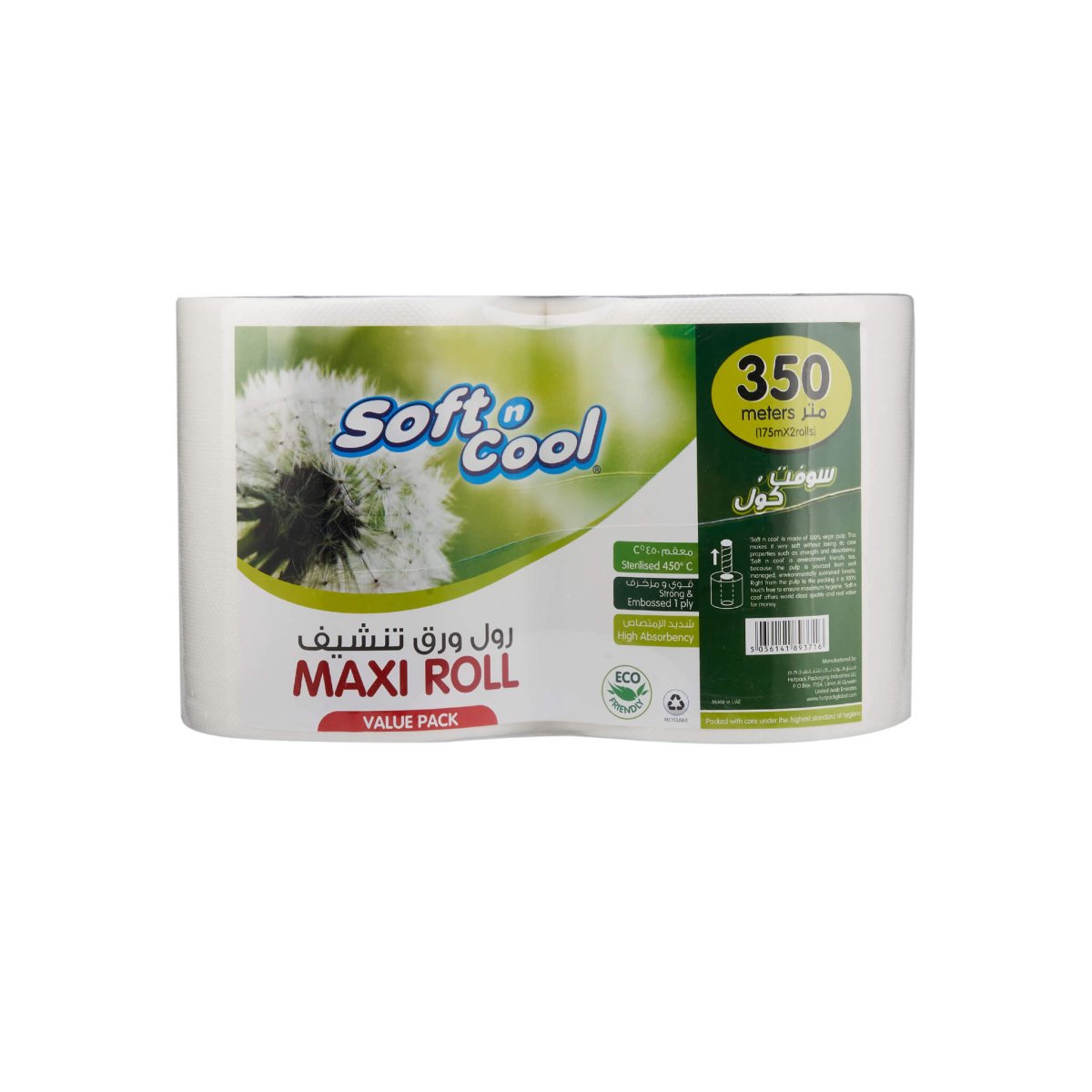 ROLLO MAXI 1 CAPA PAQUETE ECONÓMICO 175M X 2 ROLLOS